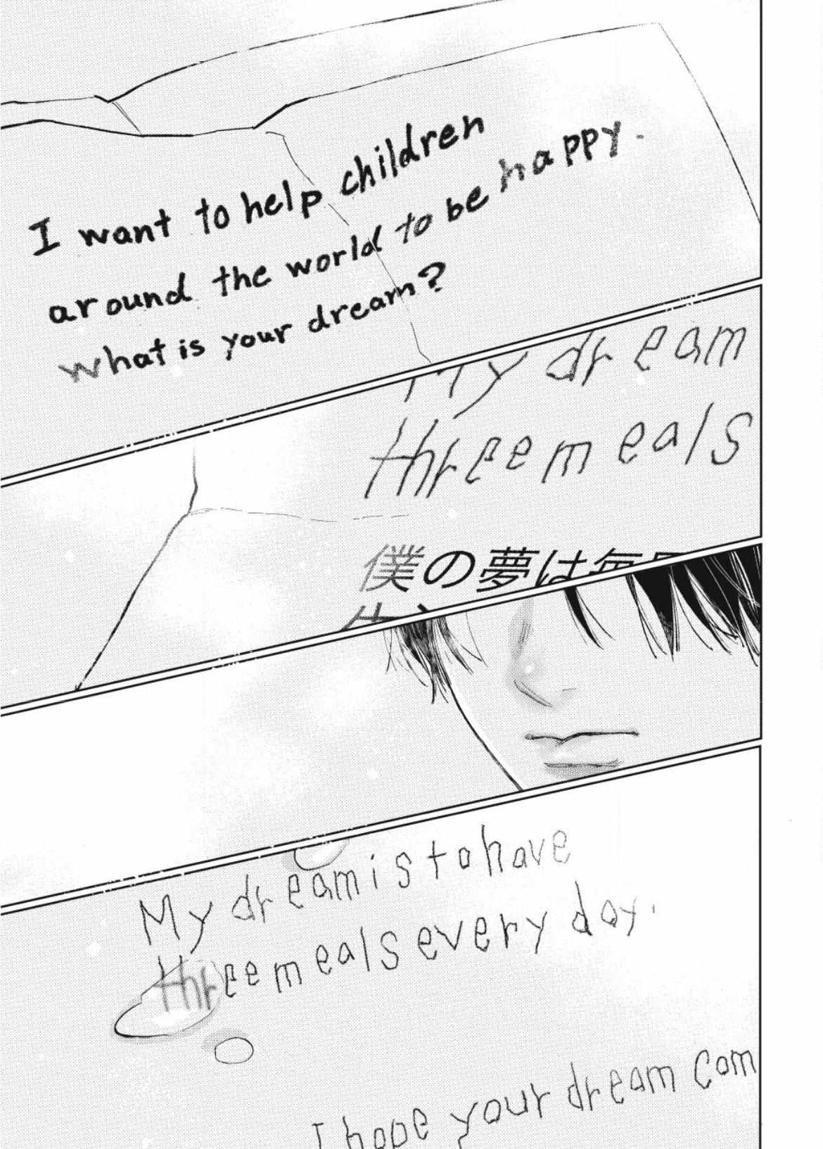 Read Yubisaki to Renren Manga Online