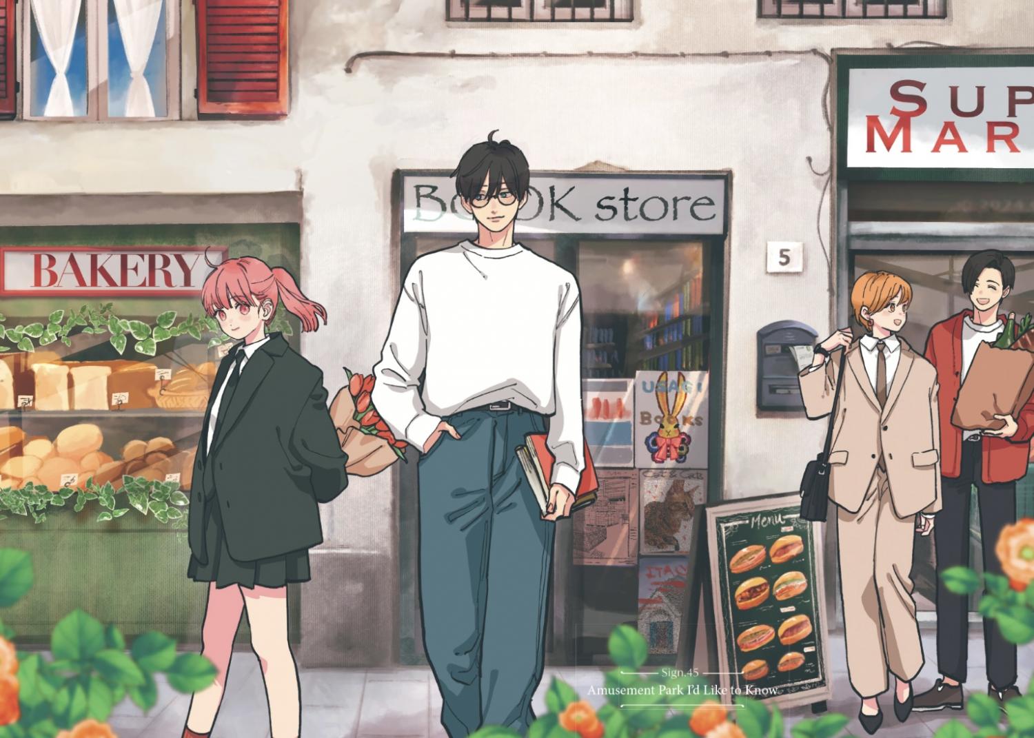 Read Yubisaki to Renren Manga Online