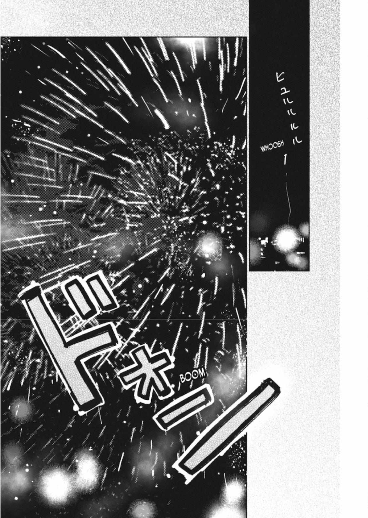 Read Yubisaki to Renren Manga Online