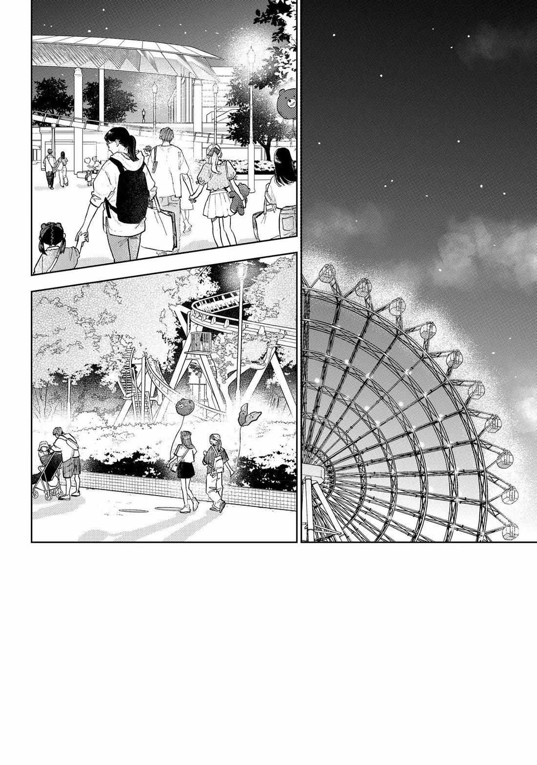 Read Yubisaki to Renren Manga Online