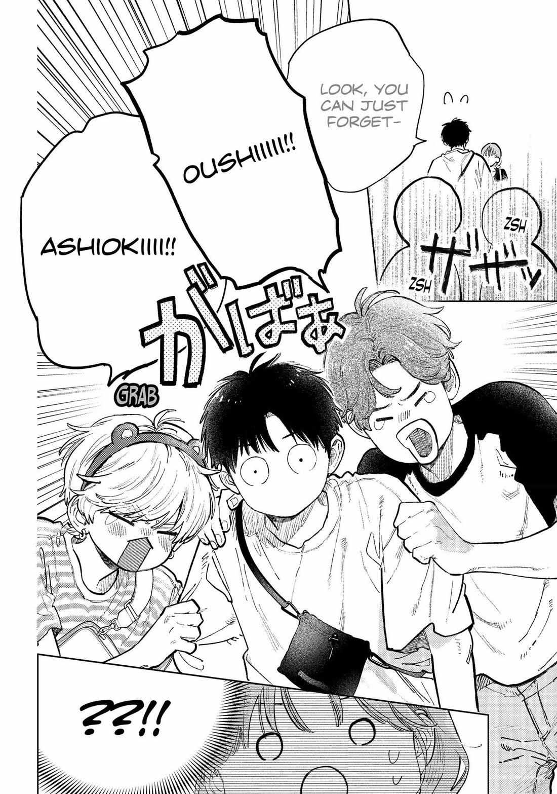 Read Yubisaki to Renren Manga Online