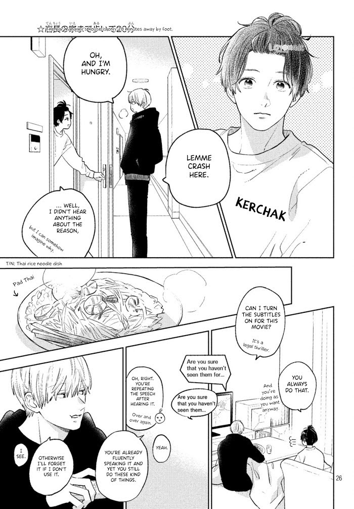 Read Yubisaki to Renren Manga Online