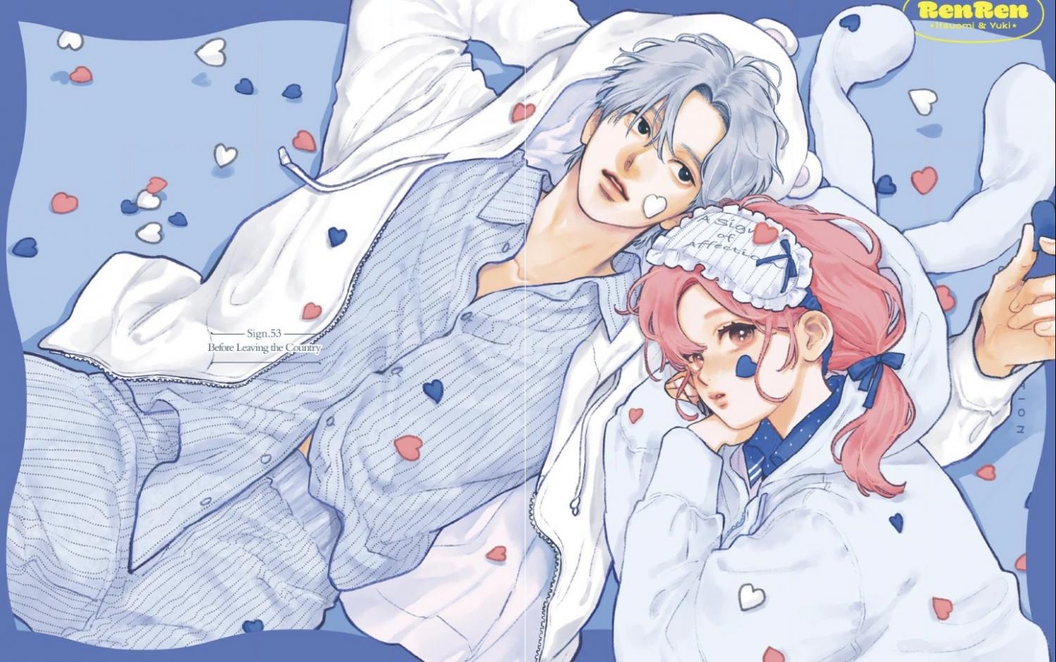 Read Yubisaki to Renren Manga Online