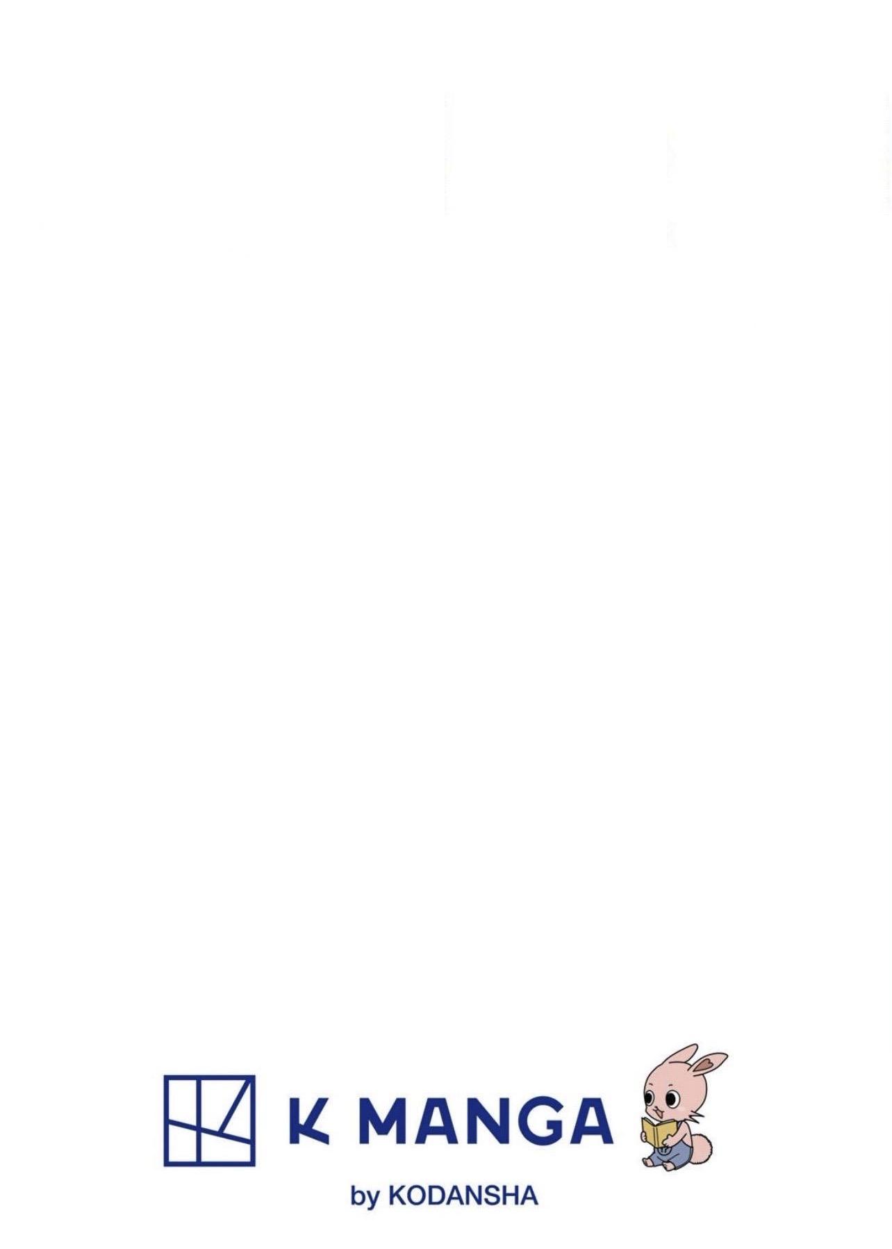 Read Yubisaki to Renren Manga Online