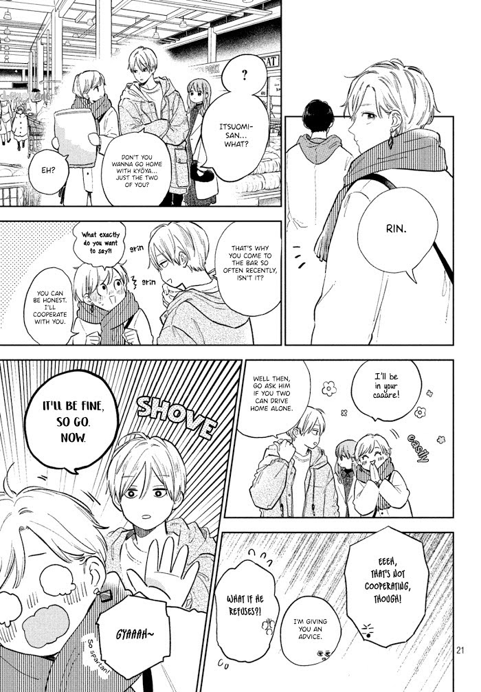 Read Yubisaki to Renren Manga Online