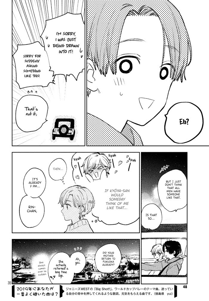 Read Yubisaki to Renren Manga Online