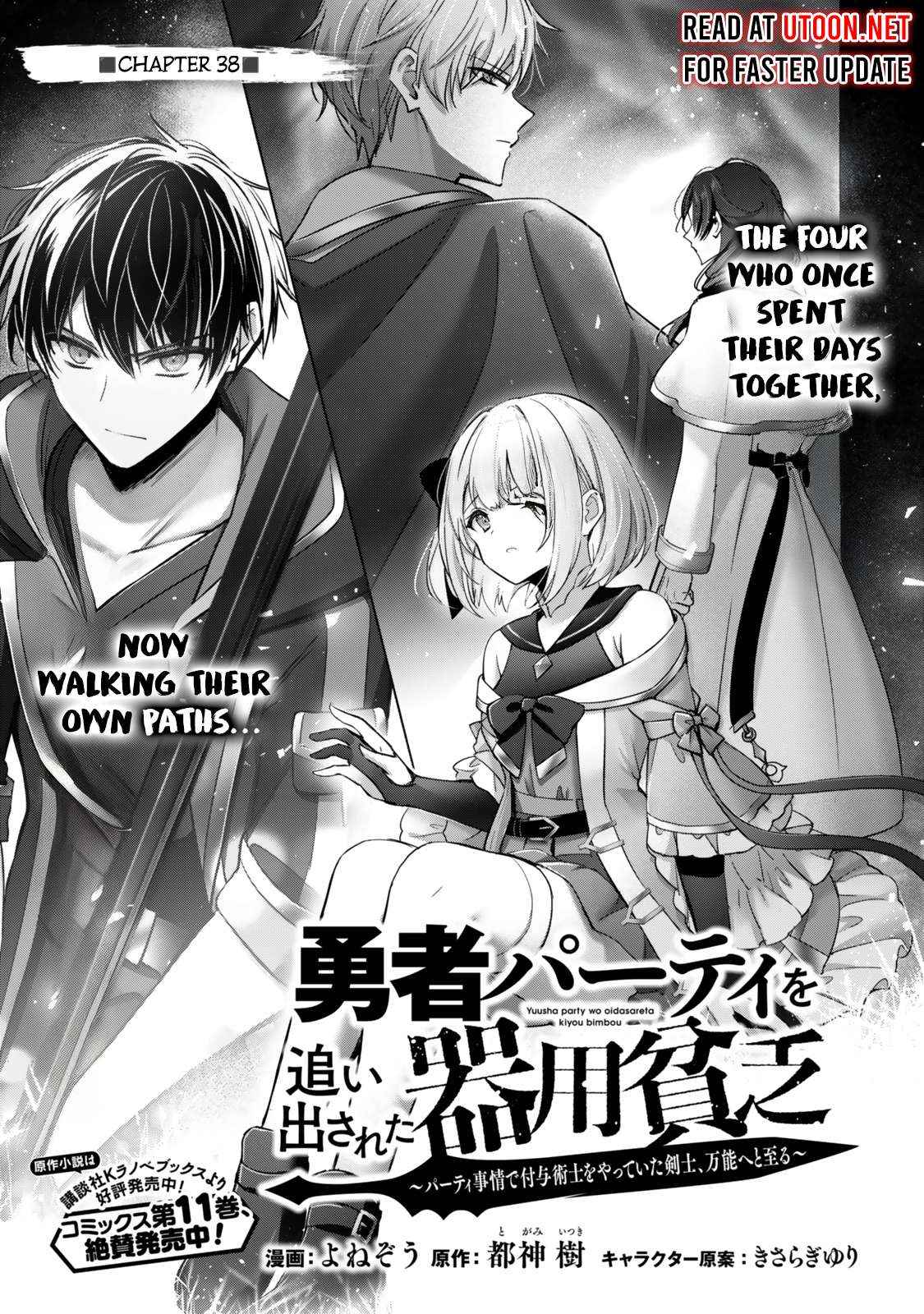 Read Yuusha Party O Oida Sareta Kiyou Binbou Manga Online