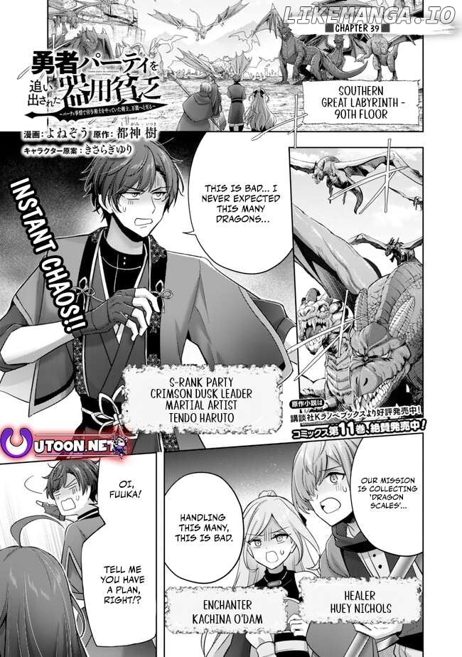 Read Yuusha Party O Oida Sareta Kiyou Binbou Manga Online