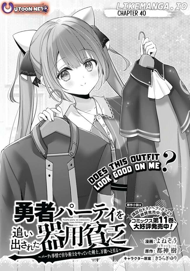 Read Yuusha Party O Oida Sareta Kiyou Binbou Manga Online