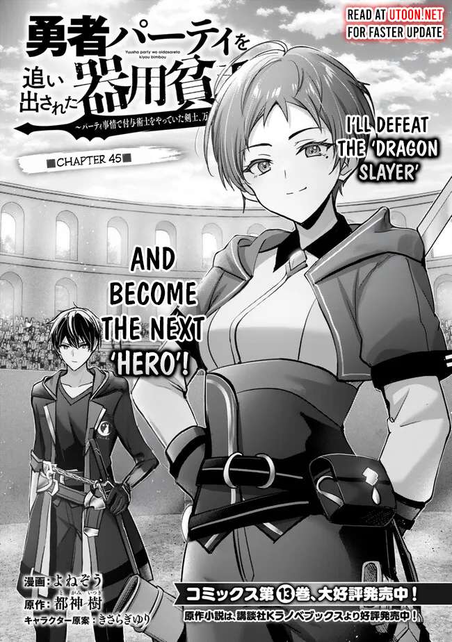 Read Yuusha Party O Oida Sareta Kiyou Binbou Manga Online