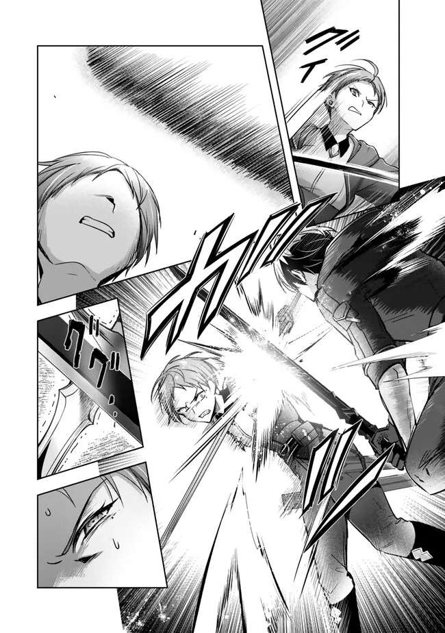 Read Yuusha Party O Oida Sareta Kiyou Binbou Manga Online