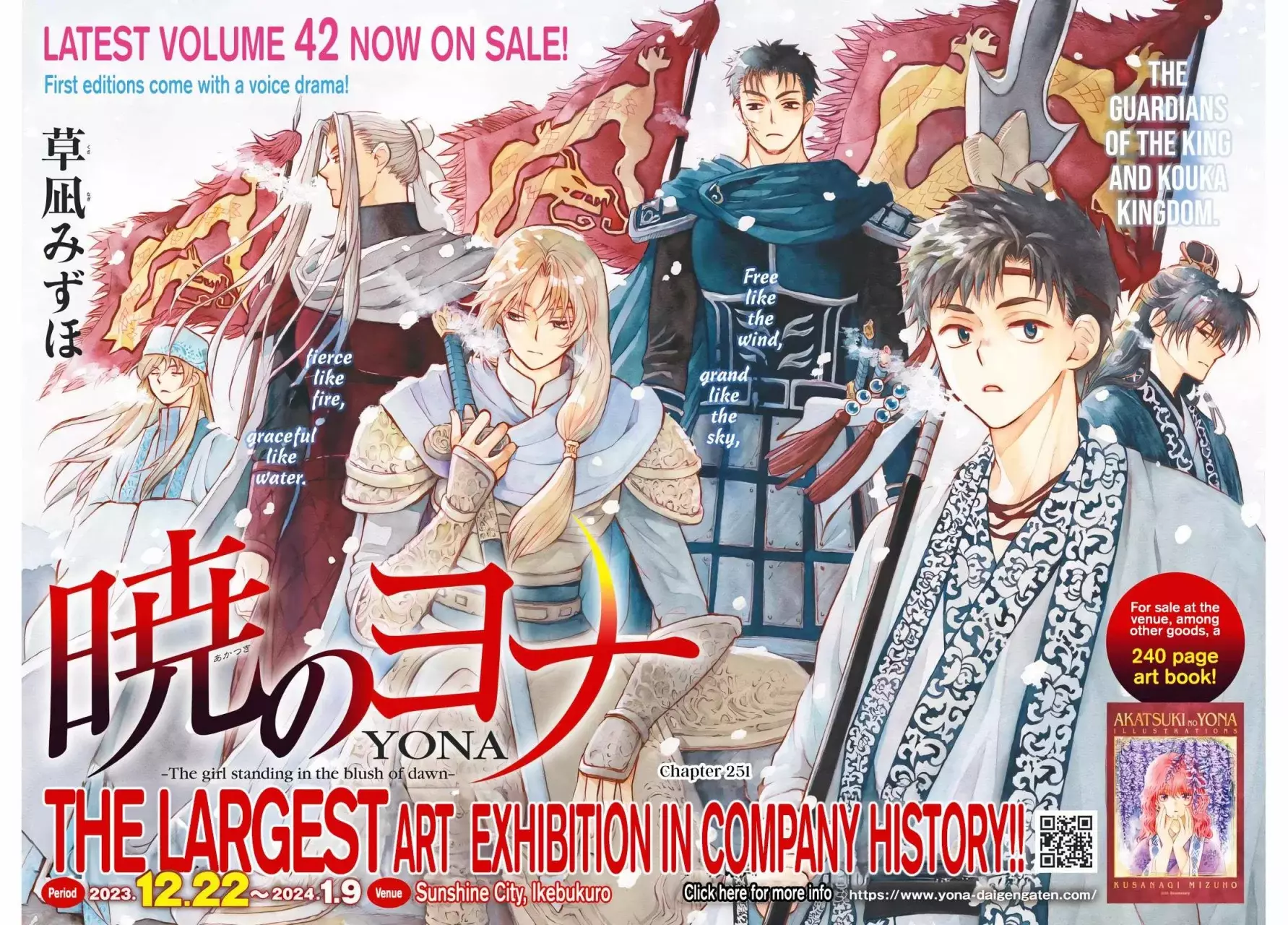 Read Akatsuki no Yona (es) Manga Online