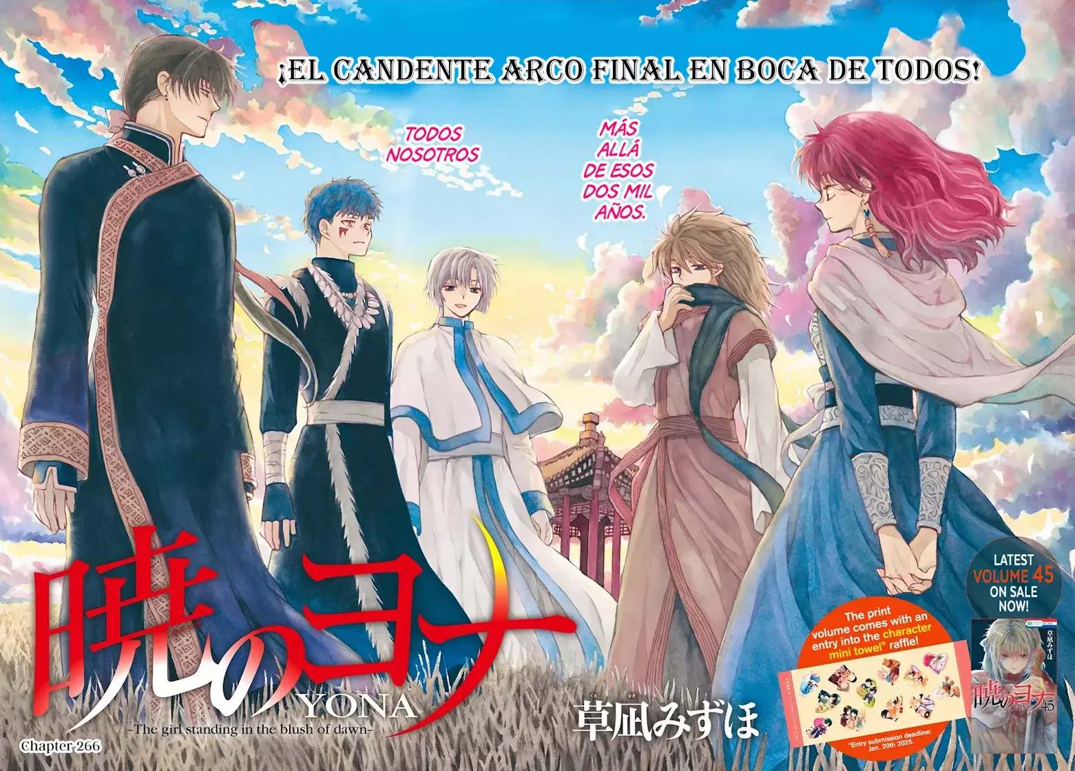 Read Akatsuki no Yona (es) Manga Online