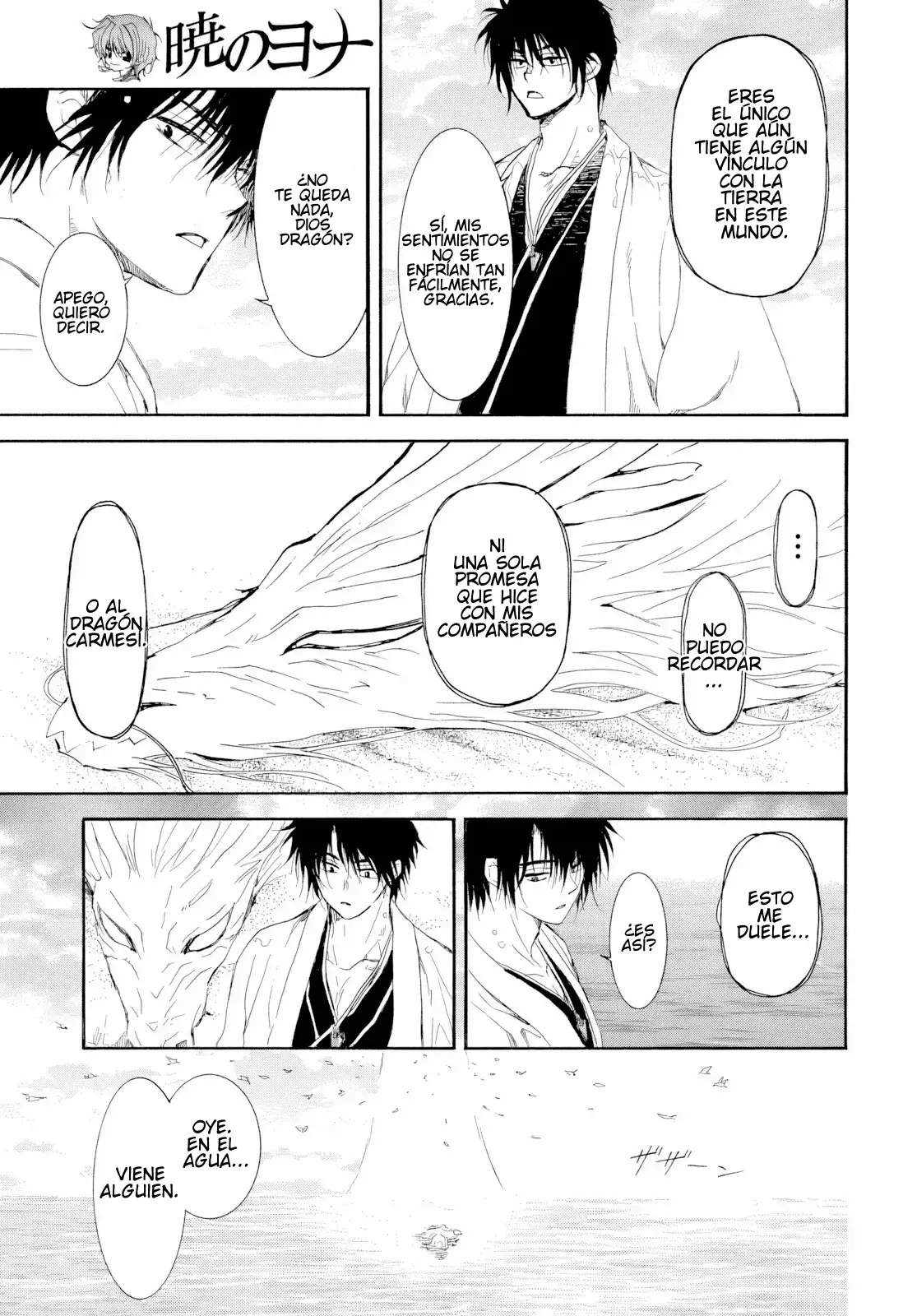 Read Akatsuki no Yona (es) Manga Online