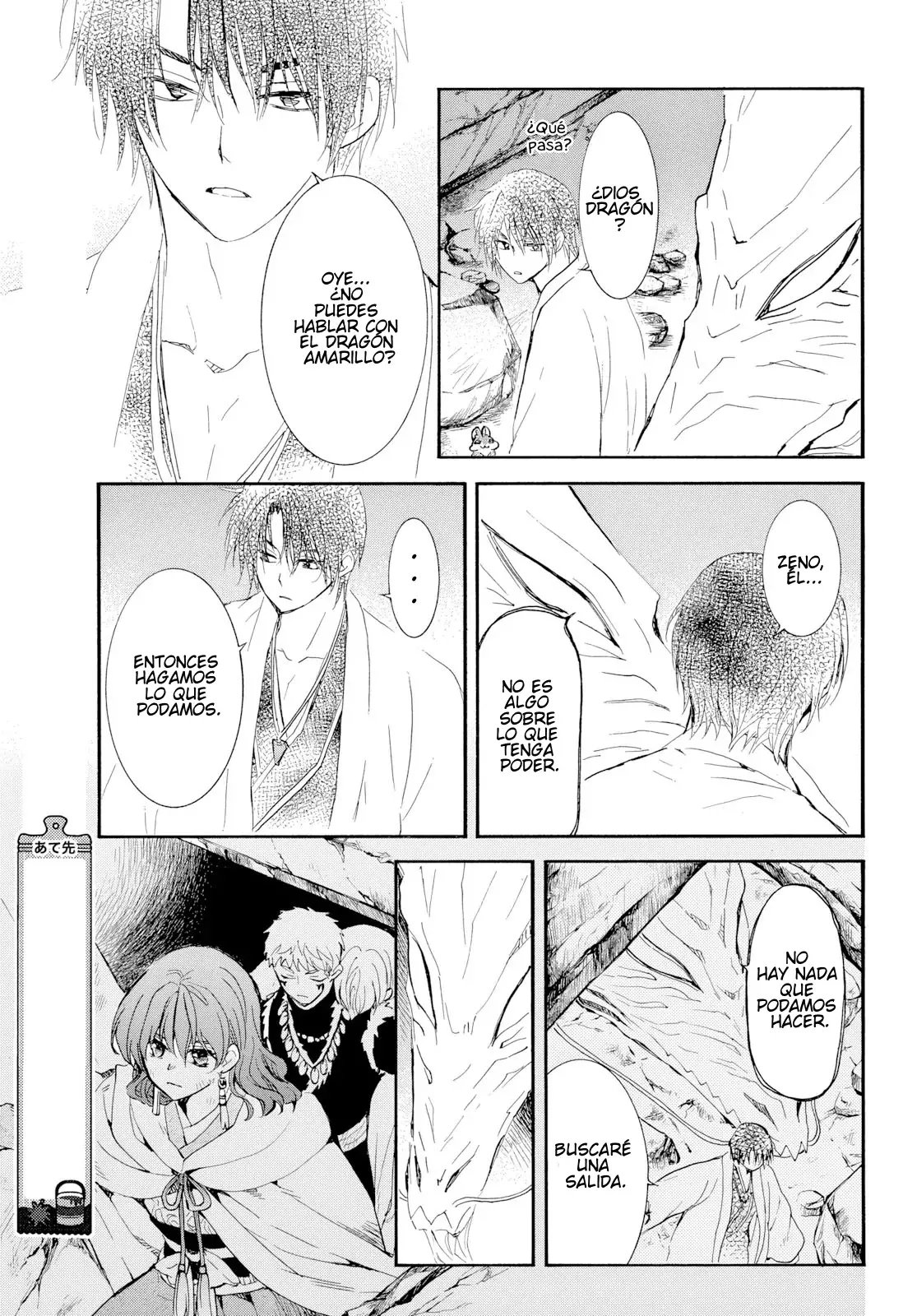 Read Akatsuki no Yona (es) Manga Online