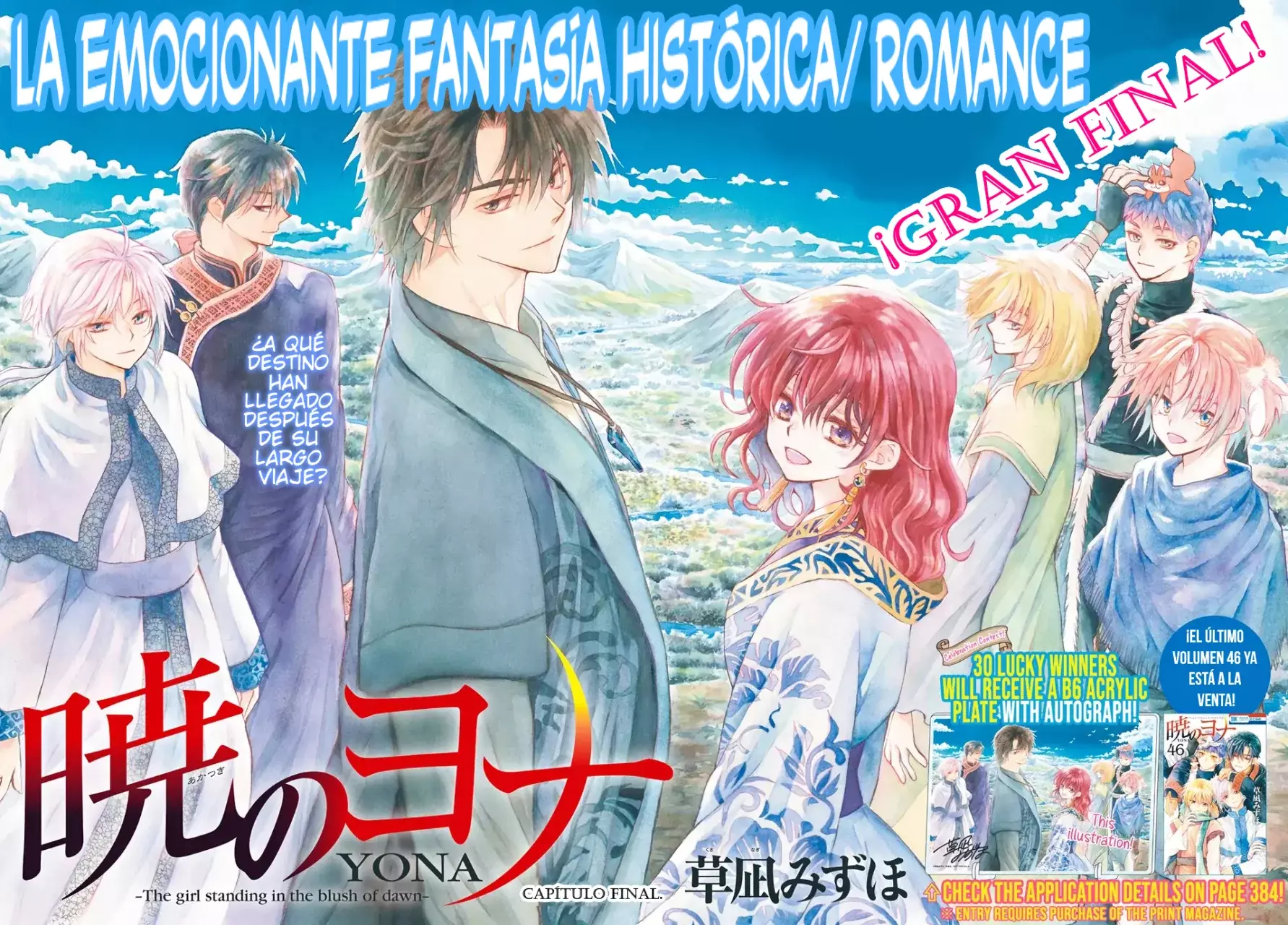 Read Akatsuki no Yona (es) Manga Online