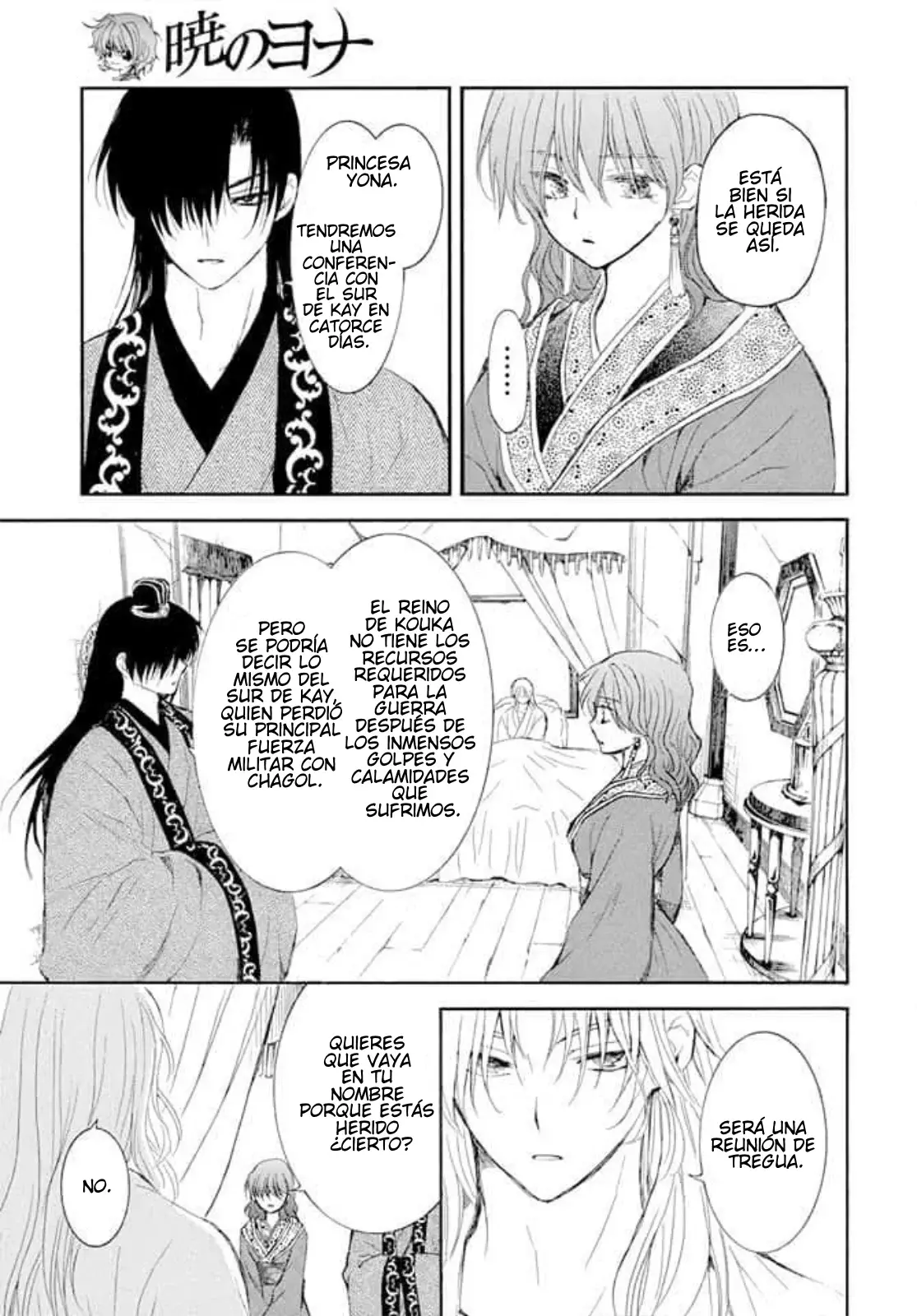 Read Akatsuki no Yona (es) Manga Online