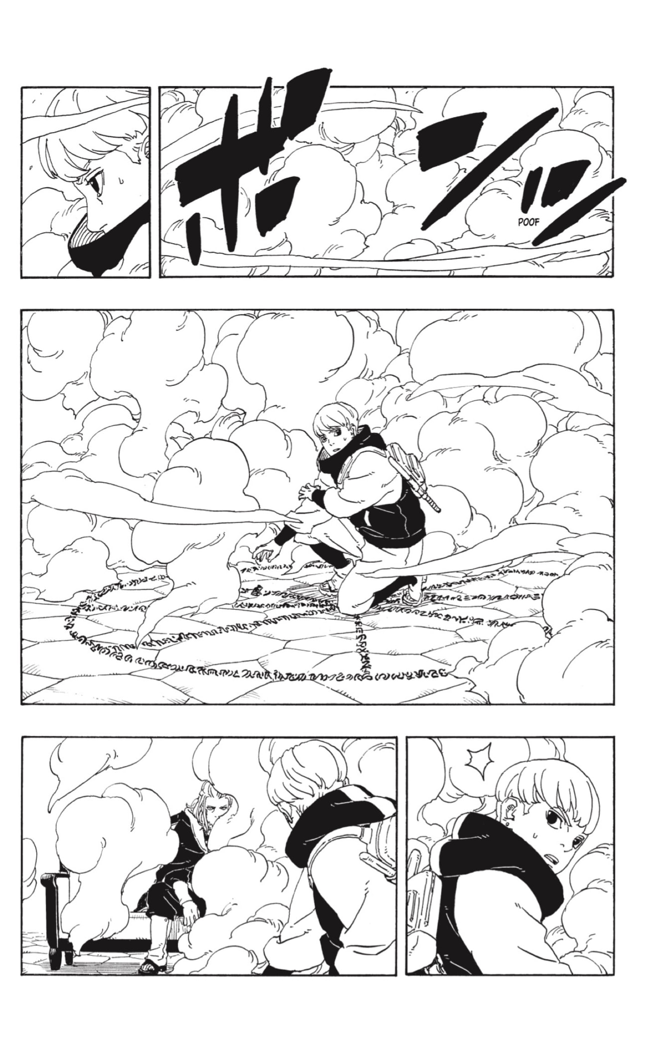 Read Boruto_ Two Blue Vortex (es) Manga Online