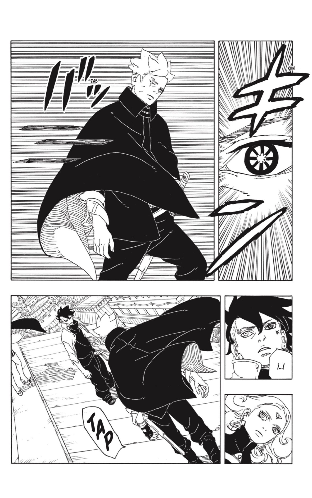 Read Boruto_ Two Blue Vortex (es) Manga Online