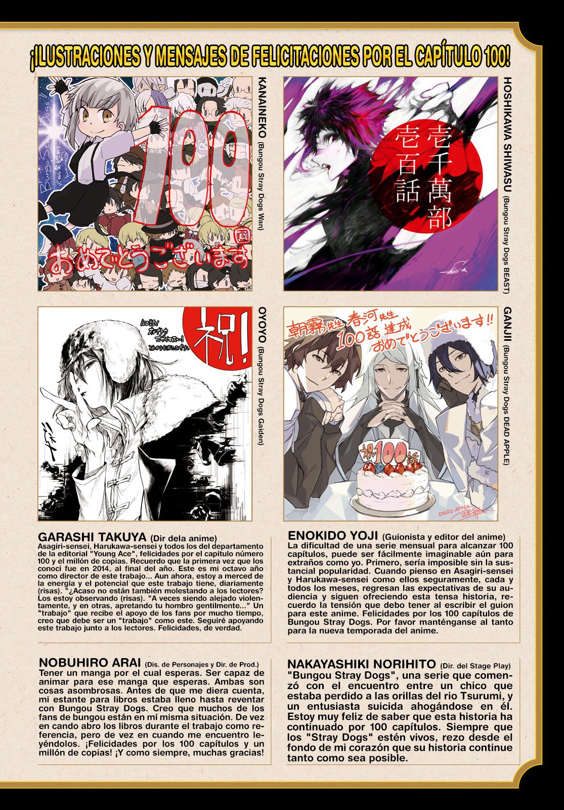 Read Bungou Stray Dogs (es) Manga Online