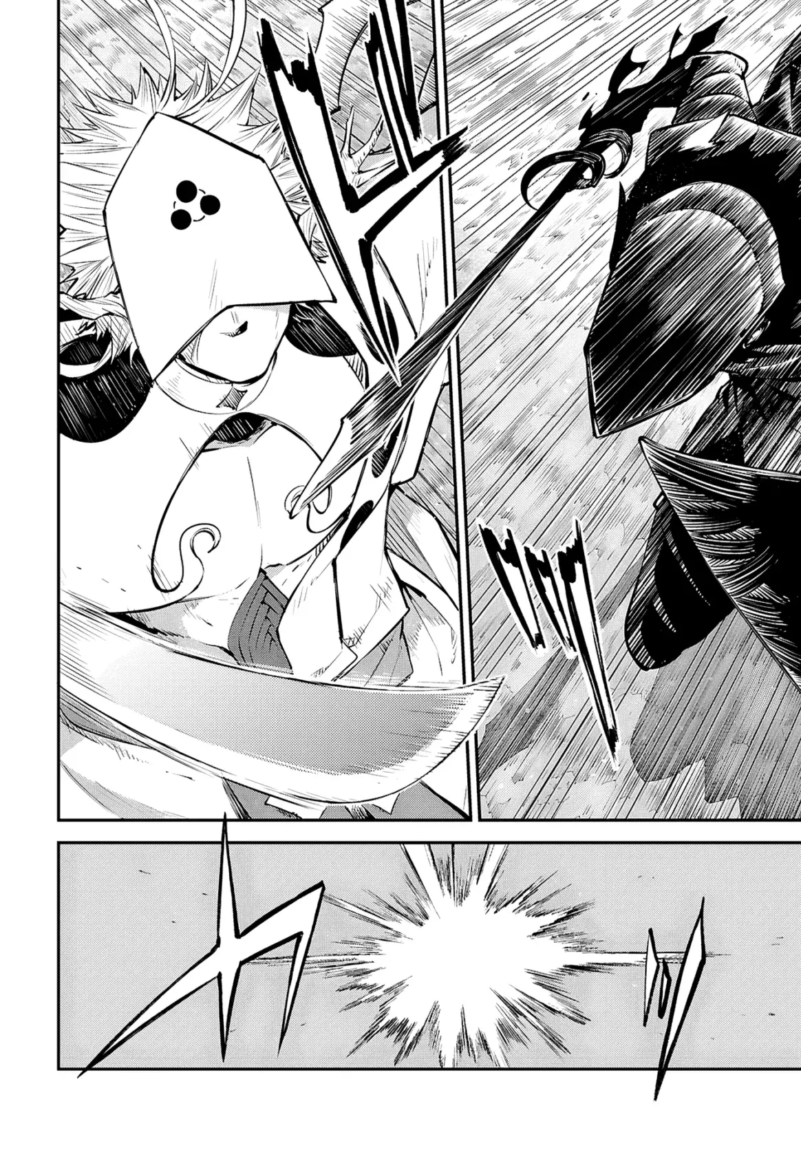 Read Bungou Stray Dogs (es) Manga Online