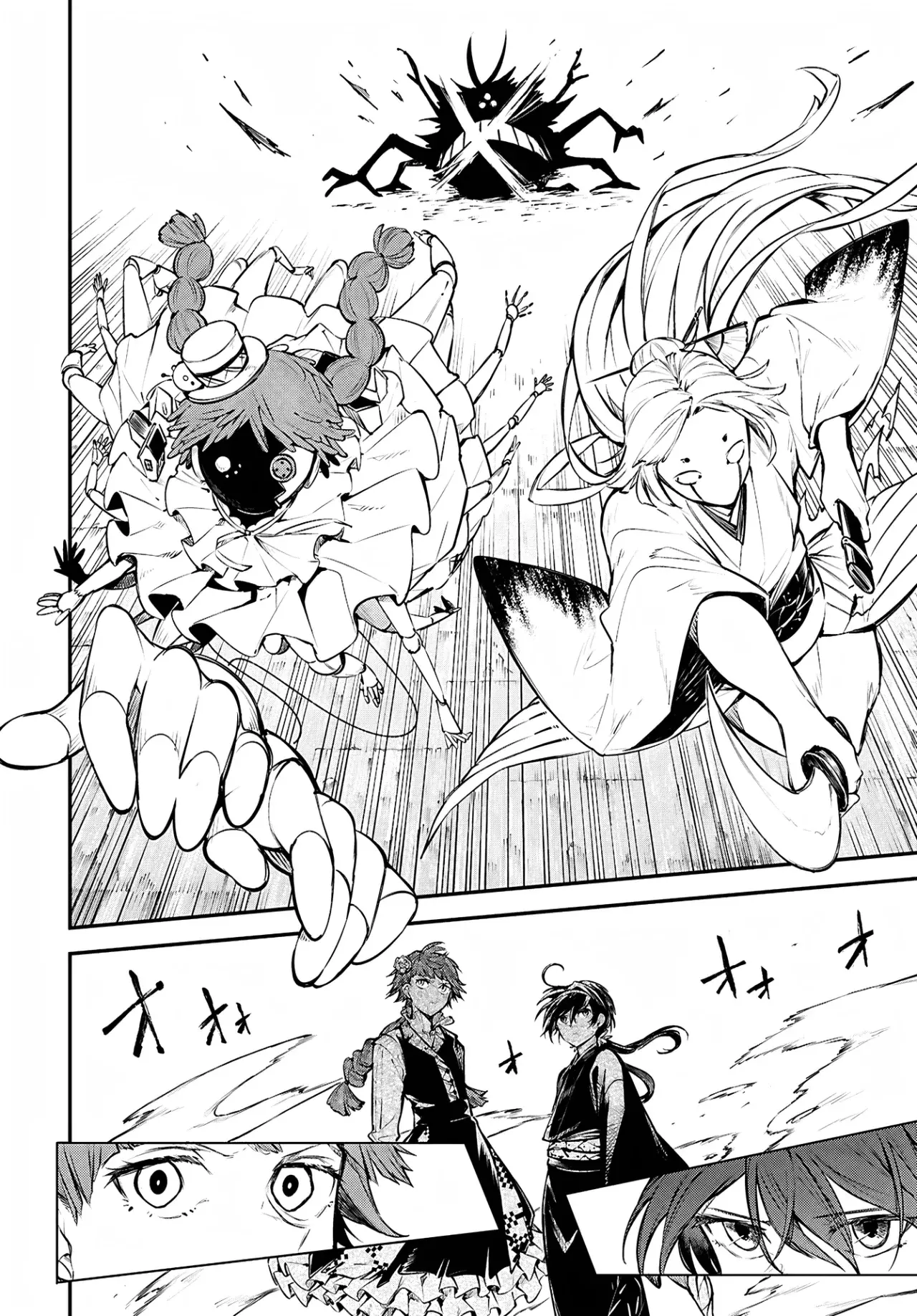 Read Bungou Stray Dogs (es) Manga Online