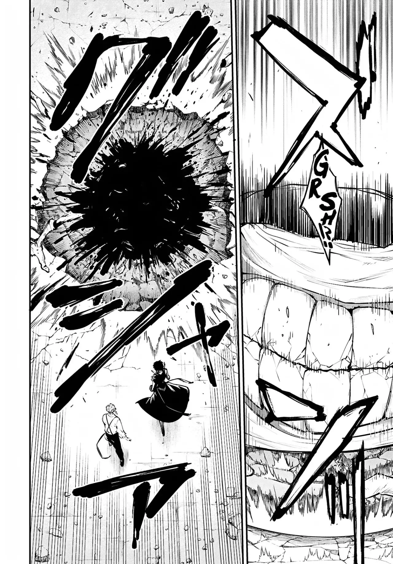 Read Bungou Stray Dogs (es) Manga Online