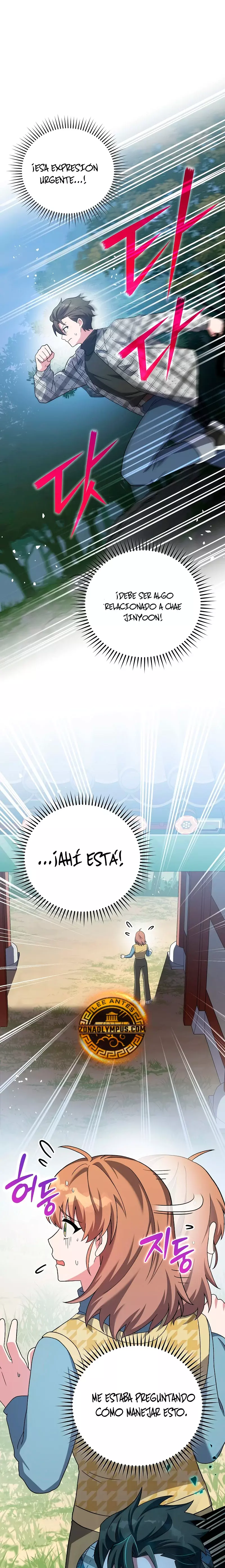 Read EL extra de la novela (es) Manga Online