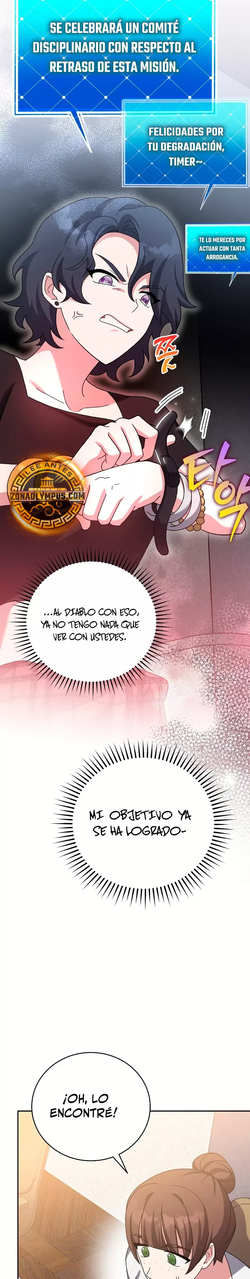 Read EL extra de la novela (es) Manga Online
