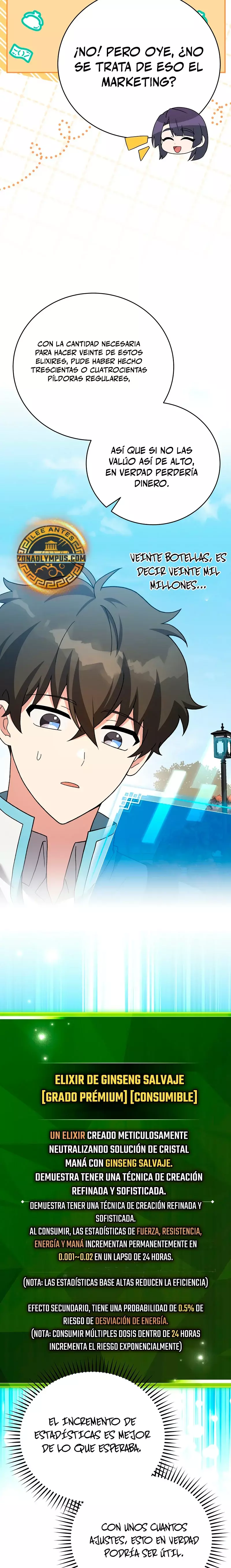 Read EL extra de la novela (es) Manga Online