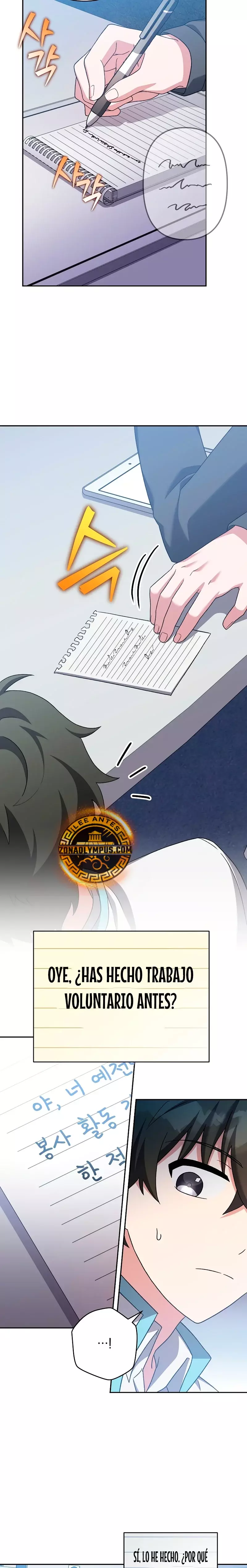 Read EL extra de la novela (es) Manga Online
