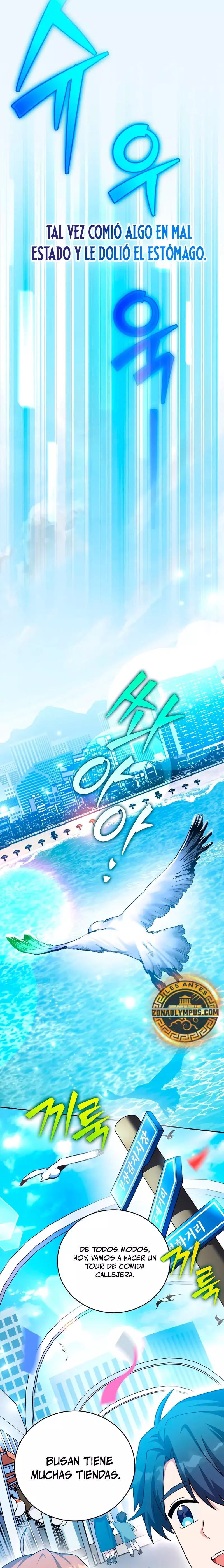 Read EL extra de la novela (es) Manga Online