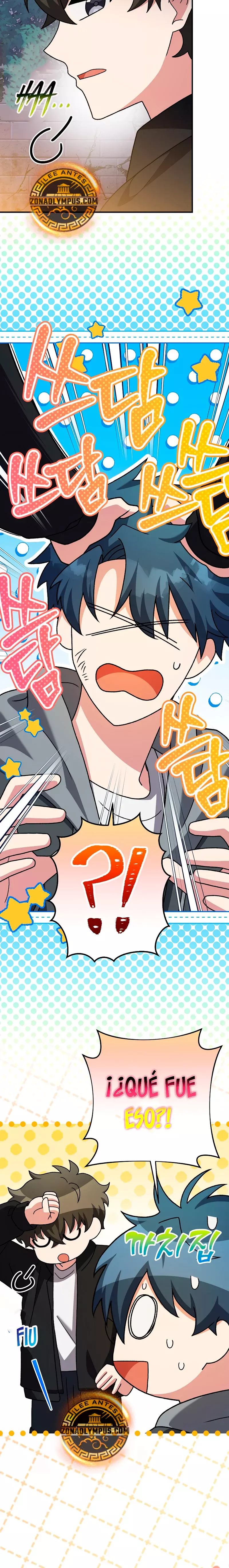 Read EL extra de la novela (es) Manga Online