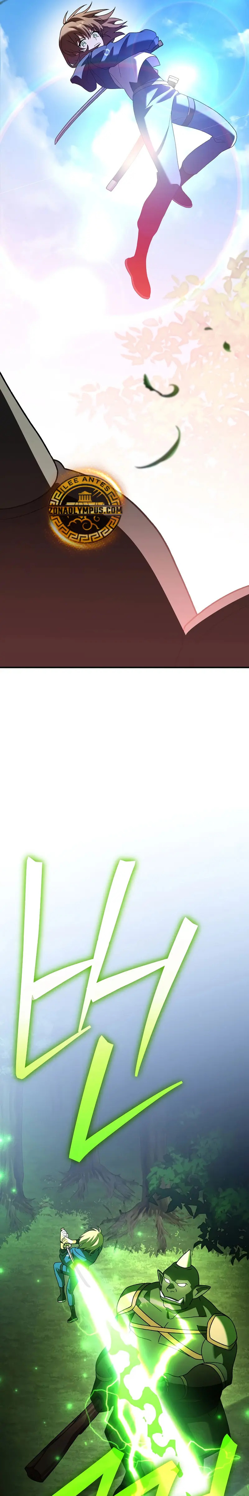 Read EL extra de la novela (es) Manga Online