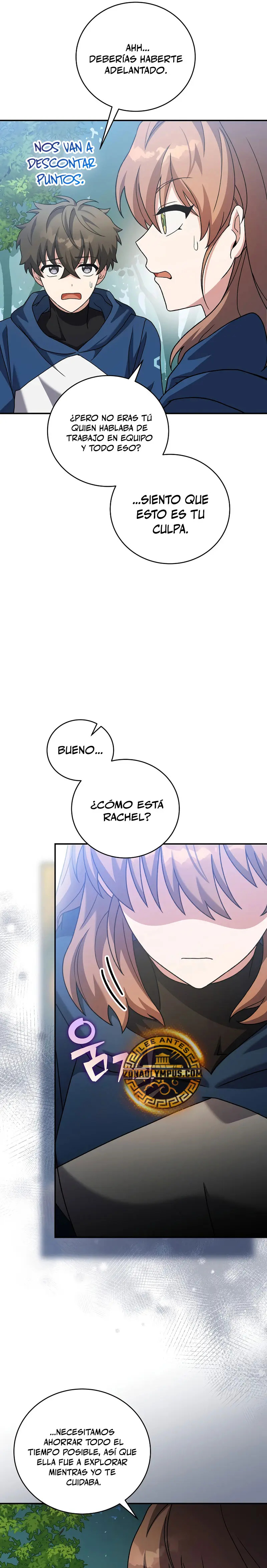 Read EL extra de la novela (es) Manga Online