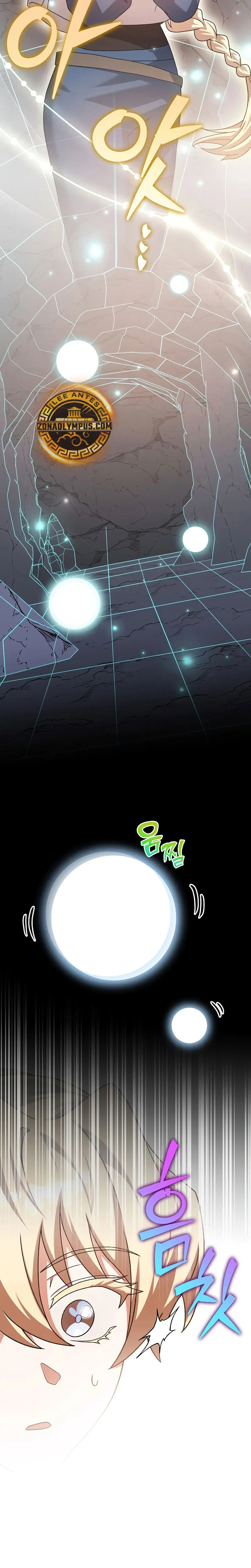 Read EL extra de la novela (es) Manga Online