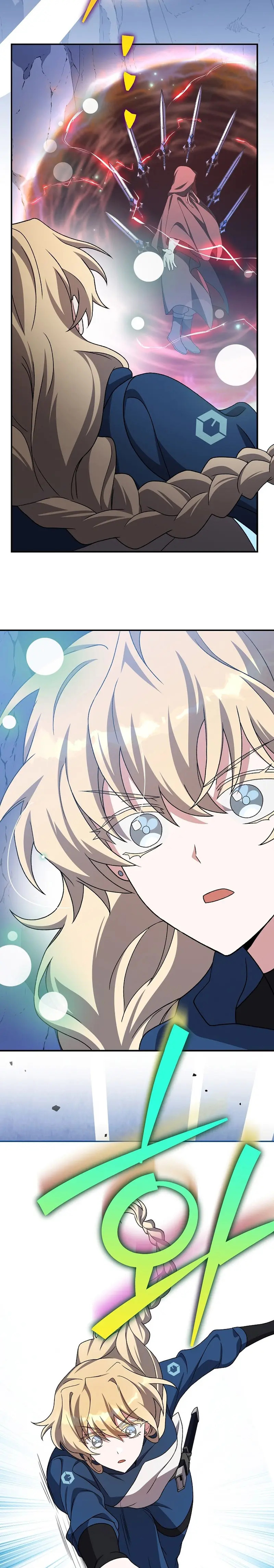 Read EL extra de la novela (es) Manga Online