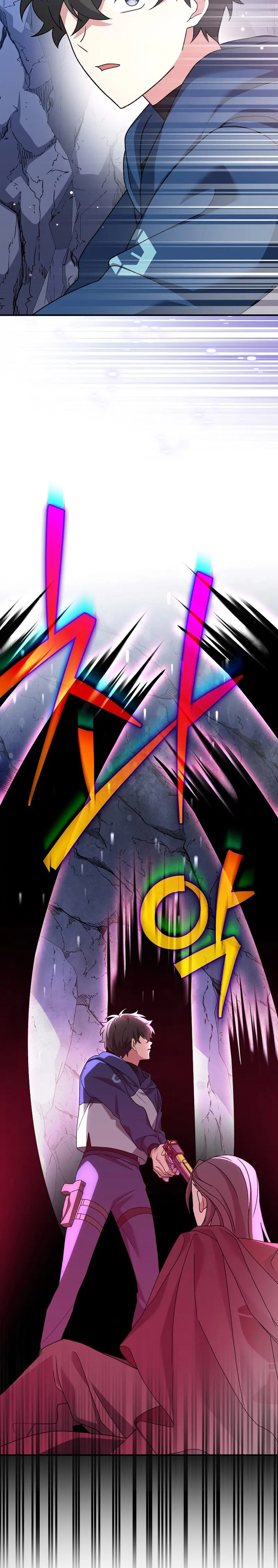 Read EL extra de la novela (es) Manga Online