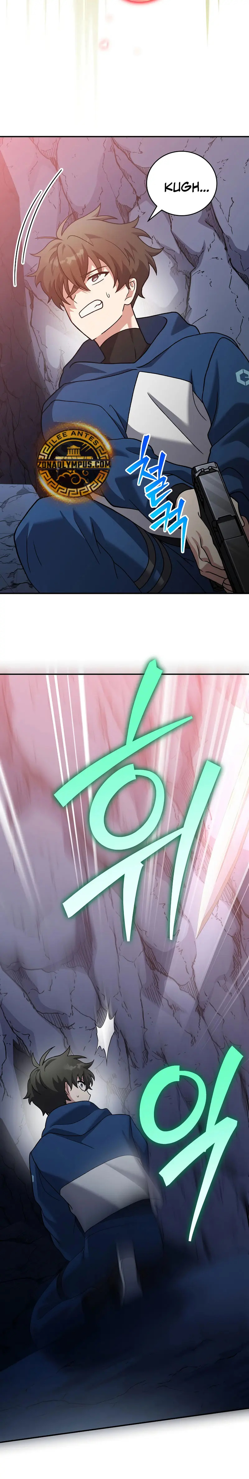 Read EL extra de la novela (es) Manga Online