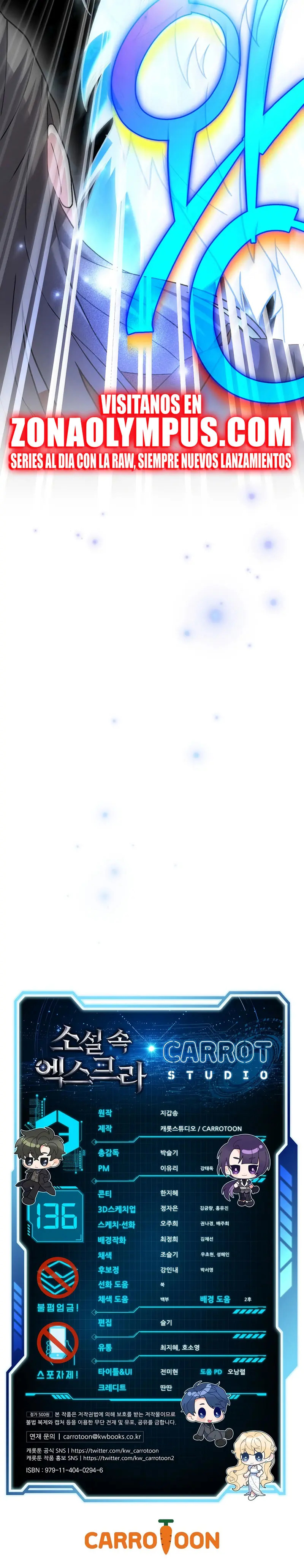 Read EL extra de la novela (es) Manga Online