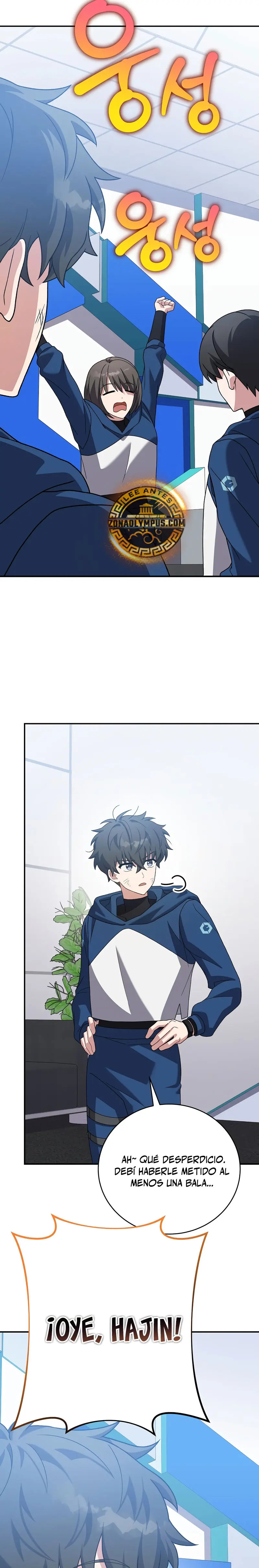 Read EL extra de la novela (es) Manga Online