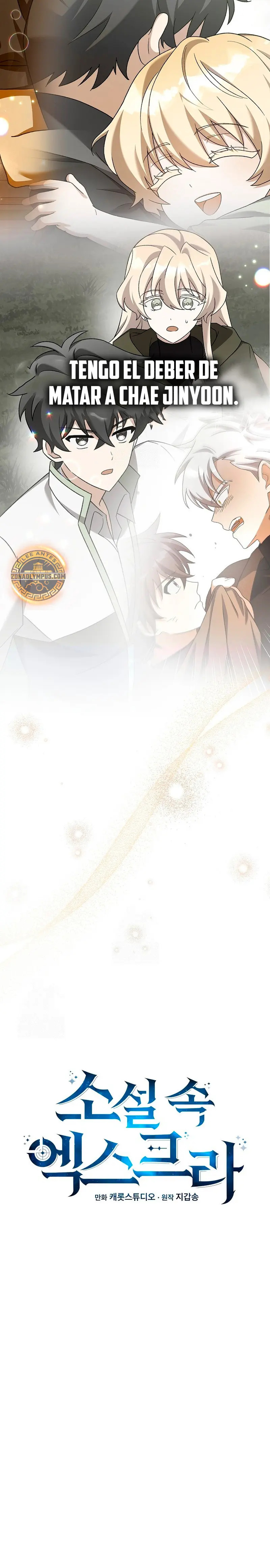 Read EL extra de la novela (es) Manga Online