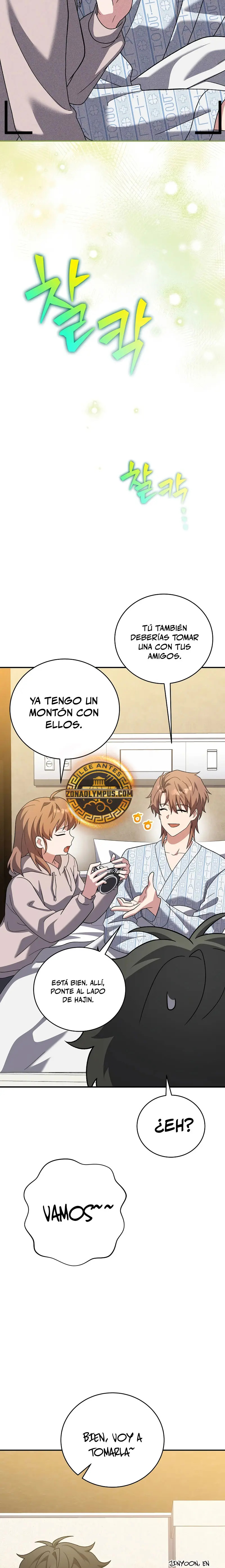 Read EL extra de la novela (es) Manga Online