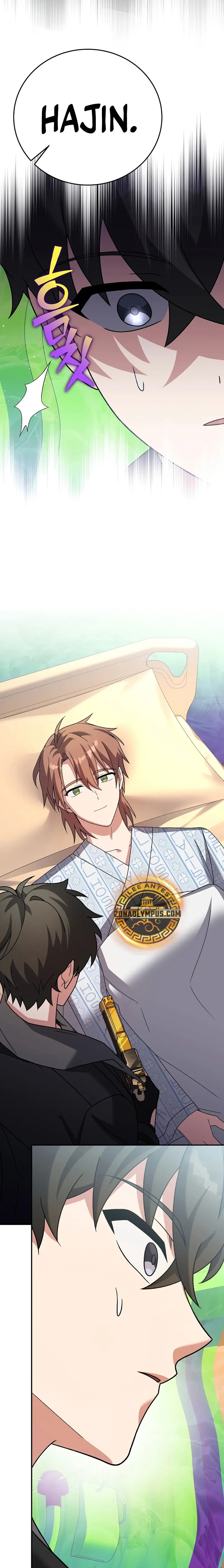 Read EL extra de la novela (es) Manga Online