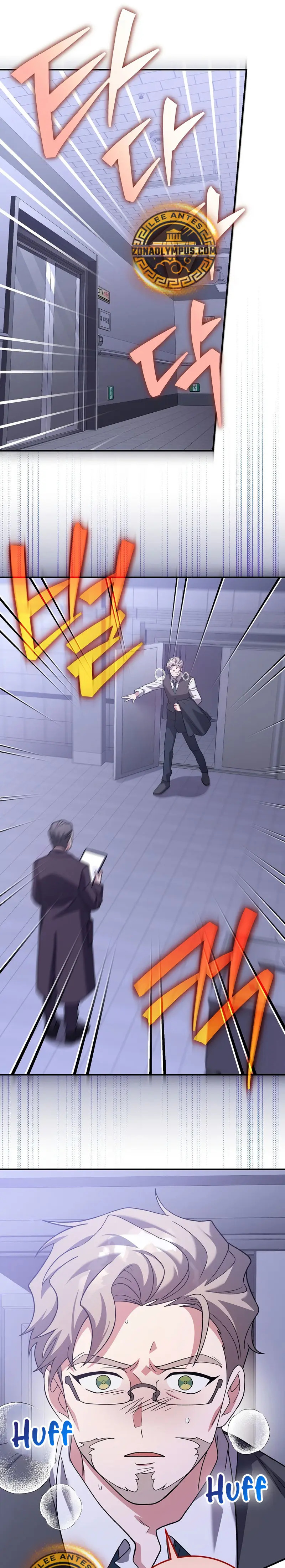 Read EL extra de la novela (es) Manga Online