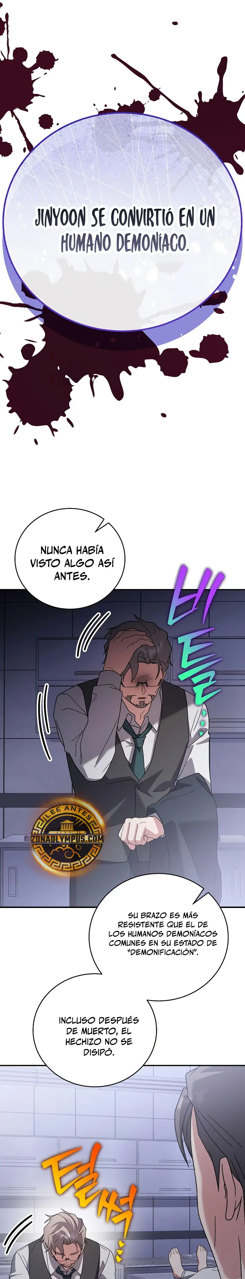 Read EL extra de la novela (es) Manga Online