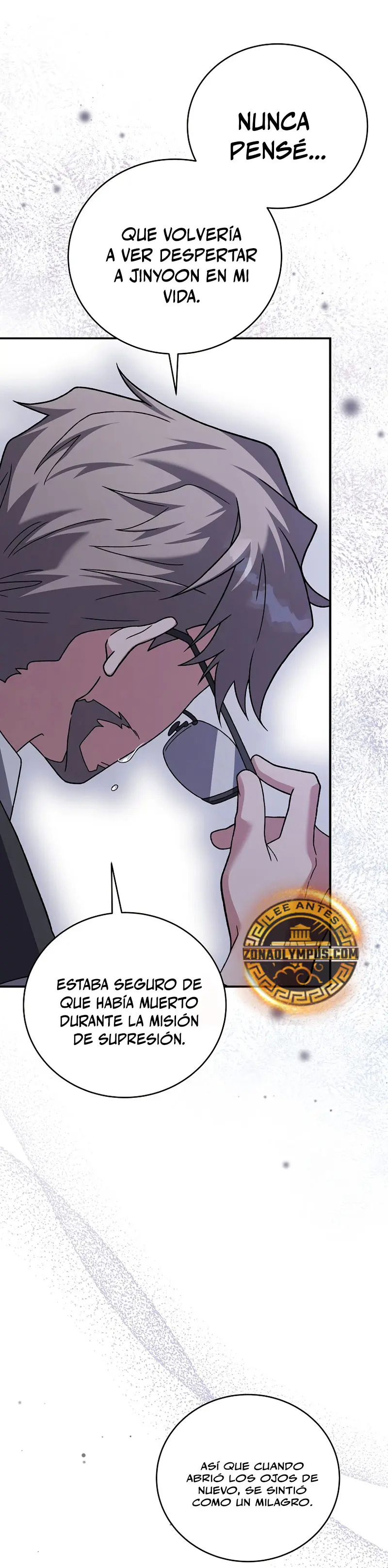 Read EL extra de la novela (es) Manga Online