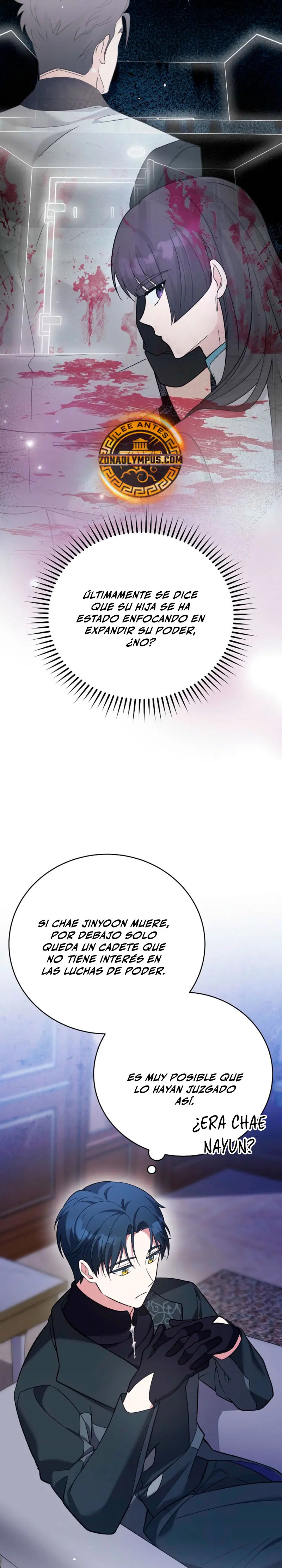 Read EL extra de la novela (es) Manga Online