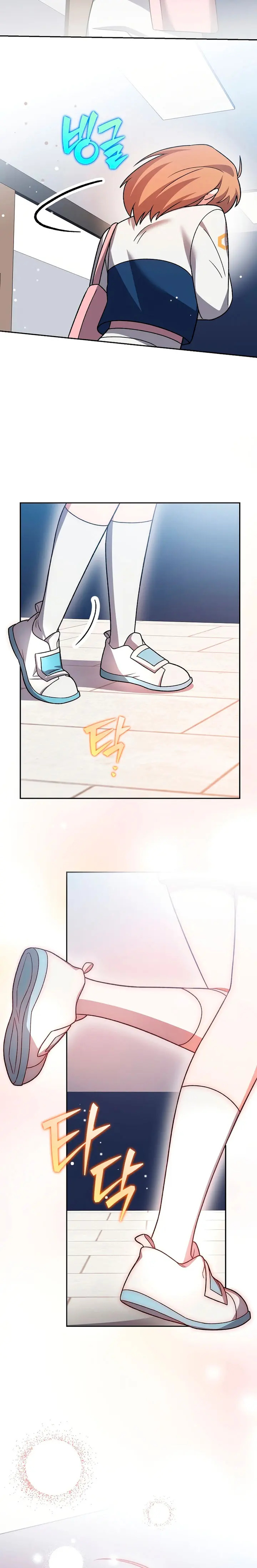 Read EL extra de la novela (es) Manga Online