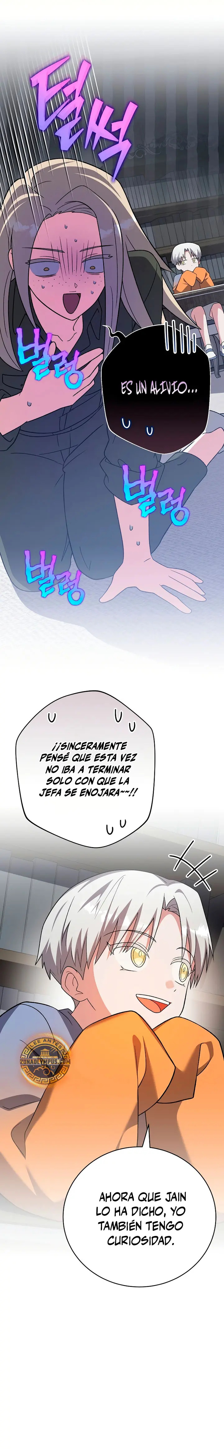 Read EL extra de la novela (es) Manga Online